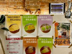 -稻田秋(怡美广场店)