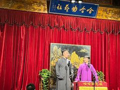 -哈哈曲艺社(西门闲亭店)