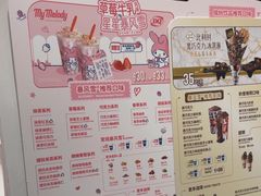 -DQ·蛋糕·冰淇淋(回龙观同成街)