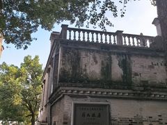 -蒋氏故居