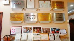 -北京英煌医疗美容