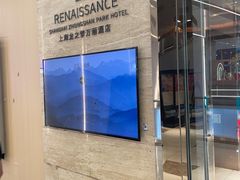 -上海龙之梦万丽酒店