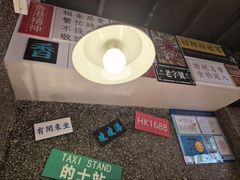 -肥汁米蘭香港米线(定西路店)