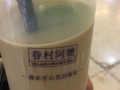 -眷村阿嬷(花城汇店)