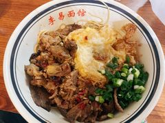 -李易面馆(树木岭店)