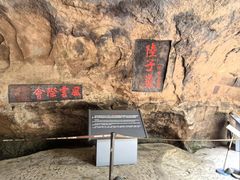 -浮山风景名胜区