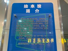 -湖南省少年儿童图书馆