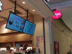 -鲜芋仙(高新益田假日里店)