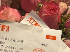 -SFC上影百联影城(川沙IMAX店)