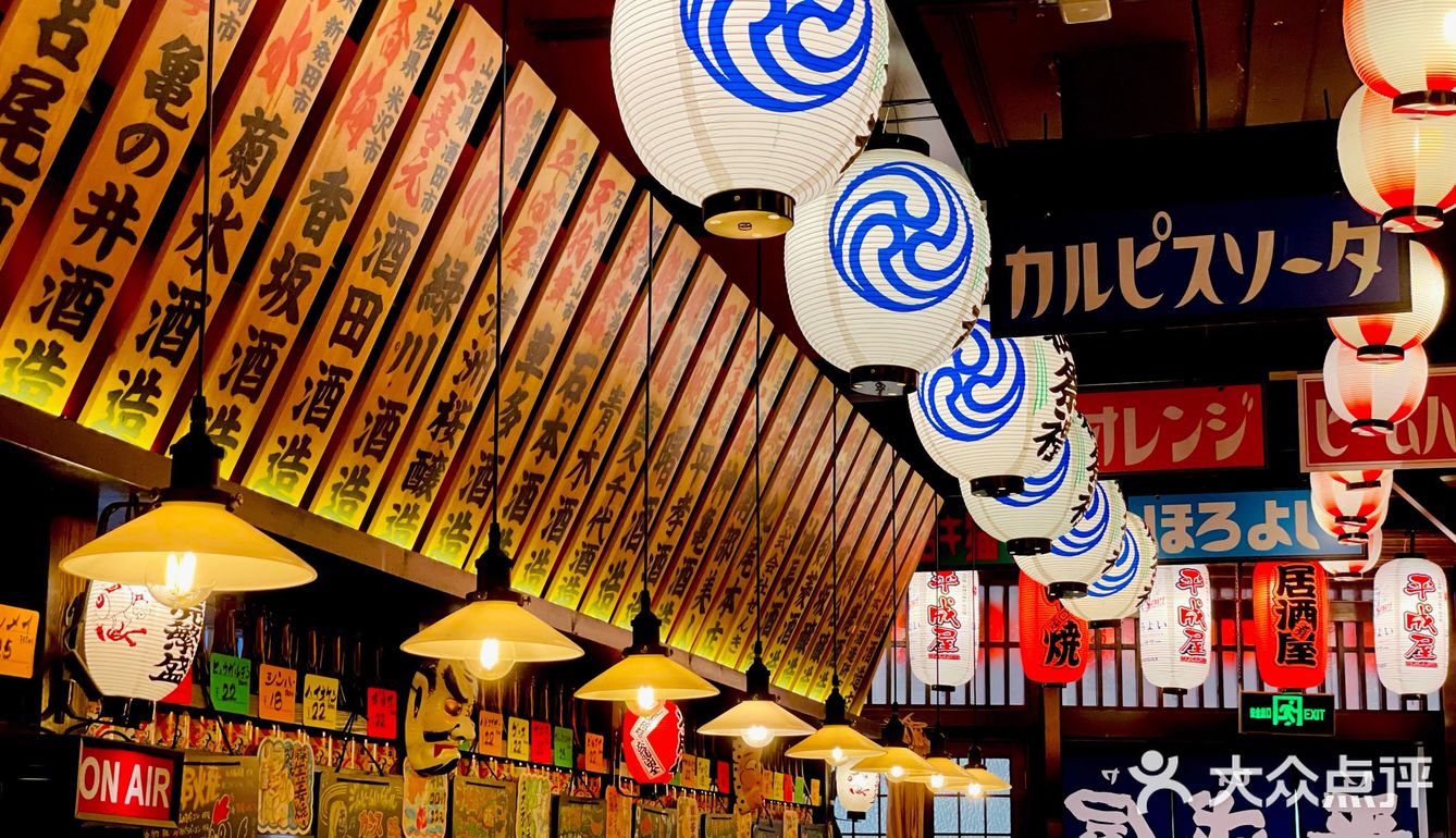 平成屋可以露天就餐了[加油]