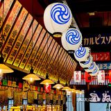 平成屋可以露天就餐了[加油]