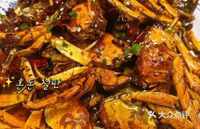 Jiangsu Crab