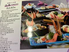 -蟹道乐(道顿堀本店)