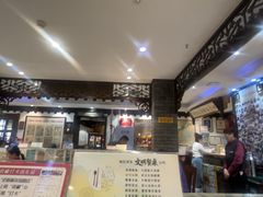 -老厨家(友谊路总店)