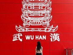 -武汉荟聚