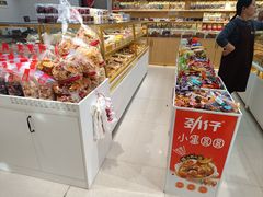 -老海栗子(五四路店)