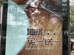 -鹿港小镇(霄云店)