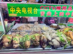 -清真老马家国华牛奶鸡蛋醪糟(正宁路店)