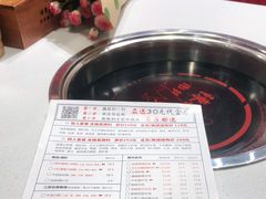 -陳艳红火锅(港汇店)