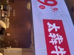 -太犇牛手作茶铺(江北虹悦城店)