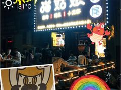 -猫姑娘大盘鸡(商城路店)