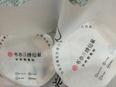 -书亦烧仙草(印象汇都市店)