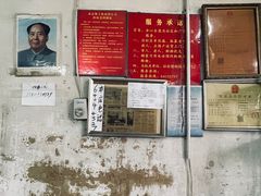 -赵府街副食店