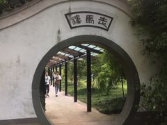 -走马楼饭庄(慈城古县城店)