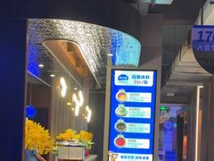 -额尔敦传统涮(公园西路店)