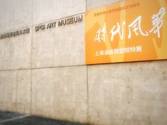 -上海油画雕塑院