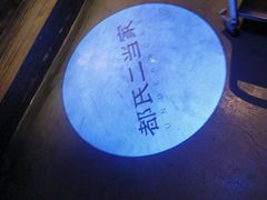 -都氏家DUSJOY(翡翠城店)