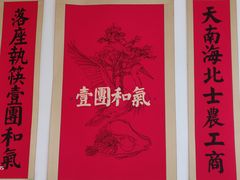 -将相和·海鲜蒸饺大连菜
