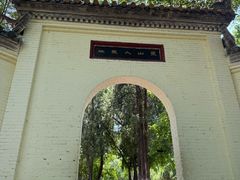 -云龙山