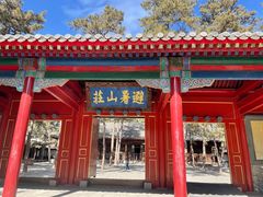 -承德避暑山庄景区