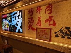 -霸舌生滚牛肉米粉(天生街道店)
