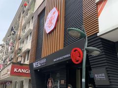 门面-陳生記米线·始于1989(武林店)
