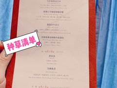 -塞纳河法国餐厅(唐延路店)