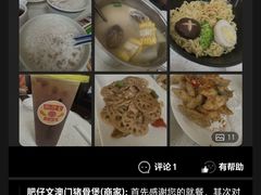 -肥仔文澳门猪骨煲(南京西路店)