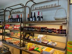 -玛尔哈巴·塔塔尔糕点(华侨小区店)