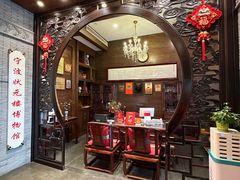 -宁波状元楼酒店(和义路店)