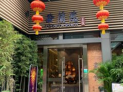 -若蘭慈·无国界素食料理(欢乐海岸店)
