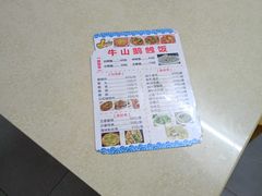 -牛山鹅乸饭(闸坡店)