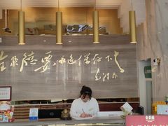 -全聚德(蓝山店)