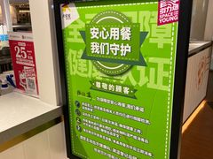 -Jazcu珍仕菓鲜榨果汁(西单大悦城店)