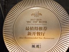 -Goose Island Brewhouse鹅岛精酿啤酒酿造工坊餐厅