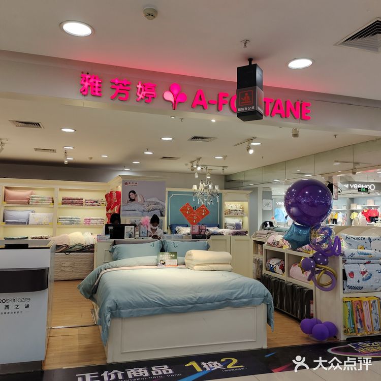 广百超市低至5折，物价重回十年前