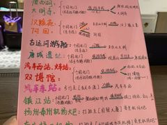 -花筑·扬州个园客栈(瘦西湖东关街店)