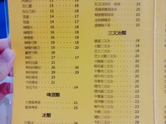 菜单-喜莲咖啡