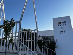 -群生大院(怀柔店)