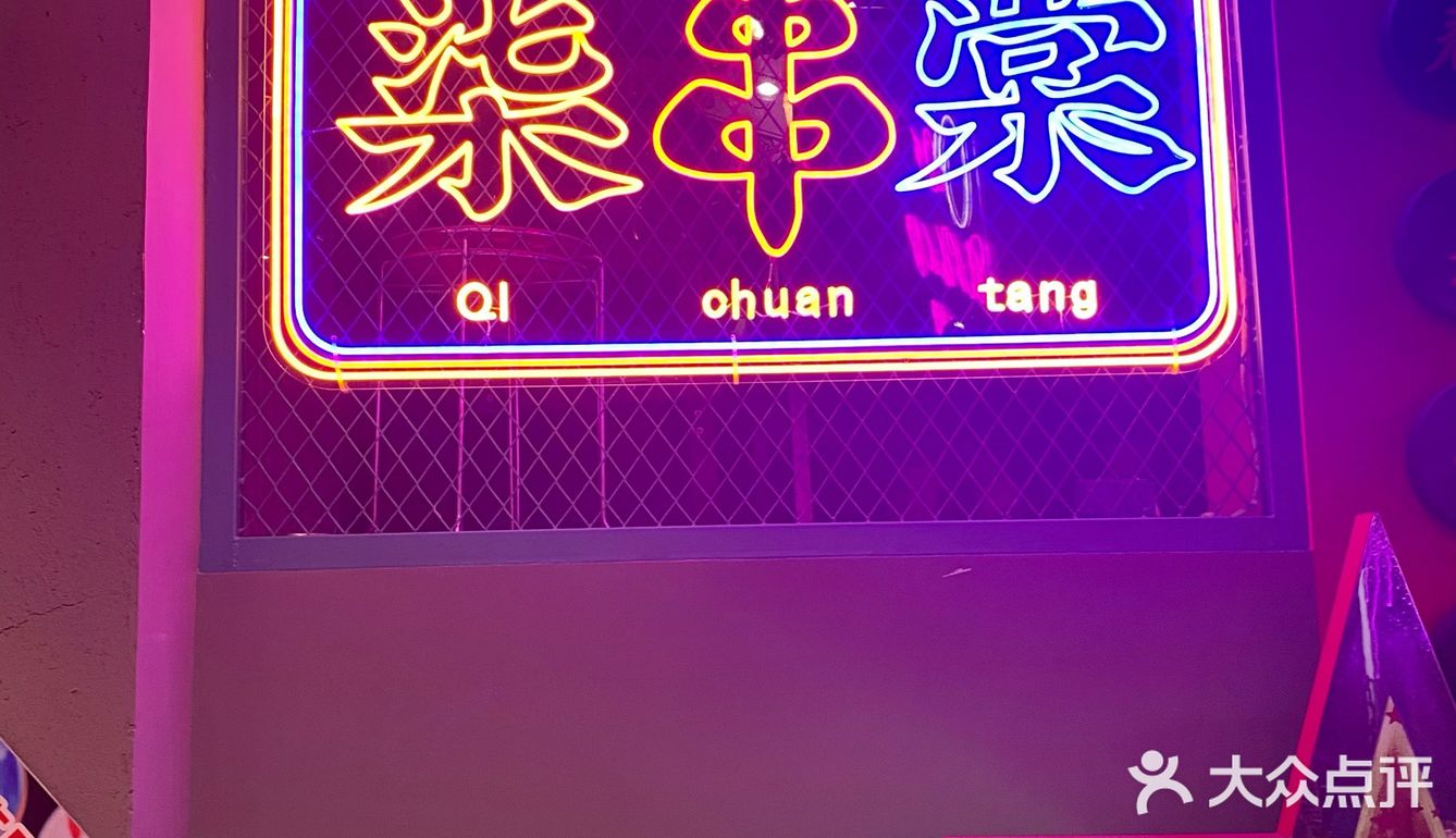 魔都探店 | 纸包鱼、小龙虾、烧烤等一网打尽，嗨起来~